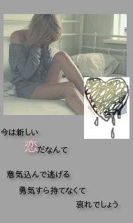 Perfume/歌詞画の画像 プリ画像