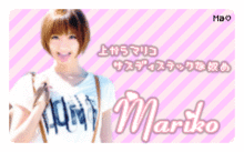 AKB48 篠田麻里子の画像(#makoに関連した画像)