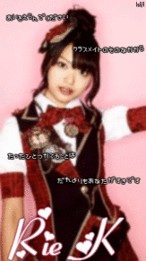 AKB48 　北原里英の画像(MAKOに関連した画像)