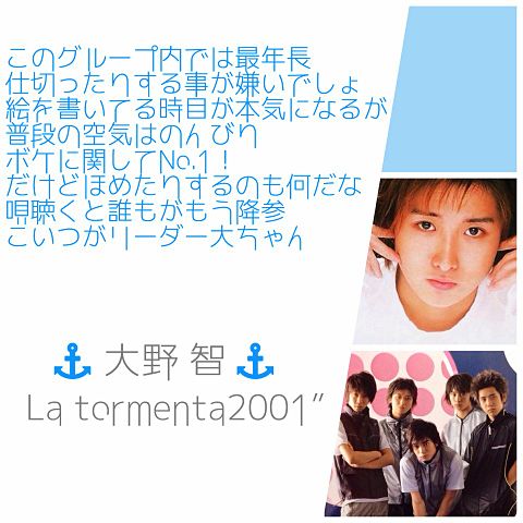 La tormenta2001”青の画像(プリ画像)