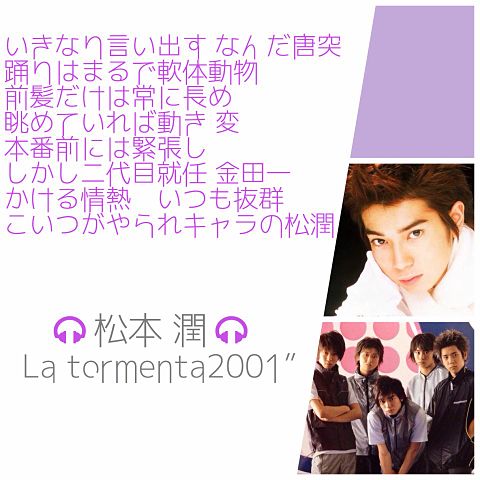 La tormenta2001”紫の画像(プリ画像)