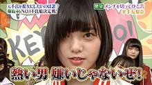 欅坂46 平手友梨奈 ♡☆ 不良娘  ヤンキーの画像(ヤンキーに関連した画像)