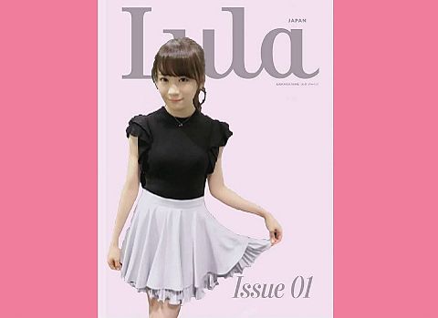 乃木坂46 秋元真夏 ♡ UKファッション誌 『 Lula 』の画像 プリ画像