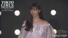 新川優愛 ♡☆ ファッションショー  GIF画像の画像(スレンダーに関連した画像)
