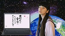 小松菜奈 ♡☆ メッセージの画像(女子校生に関連した画像)