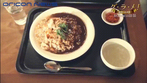剛力彩芽 ♡ グ・ラ・メ ～ 総理の料理番 ～ GIFの画像 プリ画像