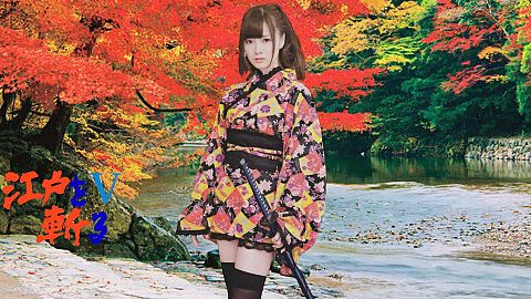 時代劇  江戸を斬る Ⅴ ♡☆ 乃木坂46  白石麻衣の画像 プリ画像