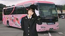 乃木坂観光バス  七瀬運転手 ♡ 乃木坂46  西野七瀬の画像(運転に関連した画像)