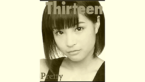 雑誌  Thirteen ♡☆ 広瀬すずの画像 プリ画像