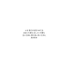 #蛍の画像(恋/病み/メンヘラ/片想いに関連した画像)