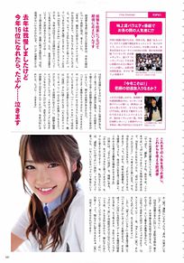 川栄李奈 AKB48選抜総選挙公式ガイドブック2014の画像(選抜総選挙 2014に関連した画像)