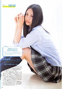 古畑奈和 AKB48選抜総選挙公式ガイドブック2014の画像(選抜総選挙 2014に関連した画像)