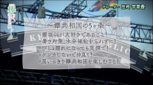 欅坂46 欅共和国2018の画像(織田奈那に関連した画像)