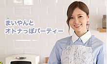 乃木坂46 cookpadTV 白石麻衣の画像(cookpadtvに関連した画像)
