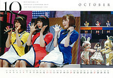 欅坂46 オフィシャルカレンダー 長濱ねる 尾関梨香 小池美波の画像(オフィシャルカレンダーに関連した画像)