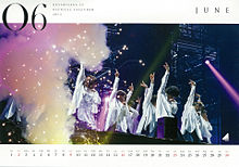 欅坂46 平手友梨奈 オフィシャルカレンダー 小林由依の画像(オフィシャルカレンダーに関連した画像)