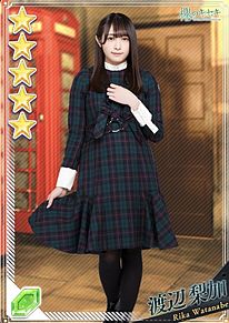 渡辺梨加 欅坂46 欅のキセキ 5th official制服の画像(officialに関連した画像)