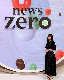 齋藤飛鳥 乃木坂46 newszeroの画像(＃NEWSZEROに関連した画像)