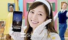 白石麻衣 乃木坂46 Softbankの画像(Softbankに関連した画像)