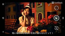 白石麻衣 乃木坂46 Softbankの画像(Softbankに関連した画像)