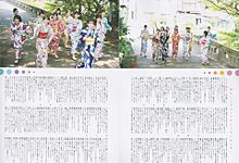 乃木坂46 blt 4期生の画像(4期生に関連した画像)