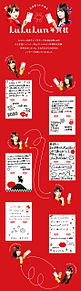 欅坂46 小坂菜緒　日向坂46 ルルルン年賀状の画像(年賀状に関連した画像)