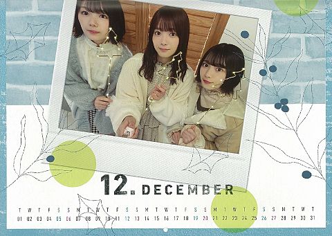 欅坂46 カレンダーの画像 プリ画像
