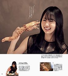 乃木坂46 賀喜遥香　東京カレンダーの画像(カレンダーに関連した画像)