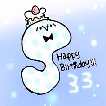 happy birthday Satoshi!!! プリ画像