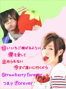 strawberry princeの画像(strawberry princeに関連した画像)