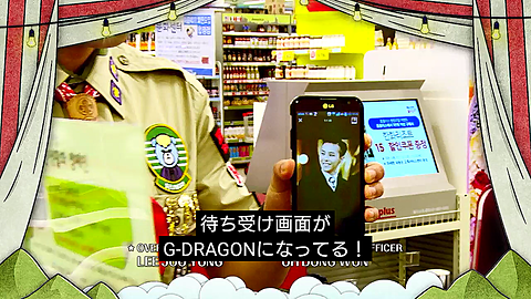 BIGBANG YouTubeの画像(プリ画像)