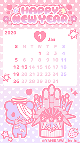 病みかわ1月カレンダーの画像(Holicに関連した画像)