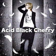 AcidBlackCherry yasu 林保徳 ABCの画像(yasuに関連した画像)