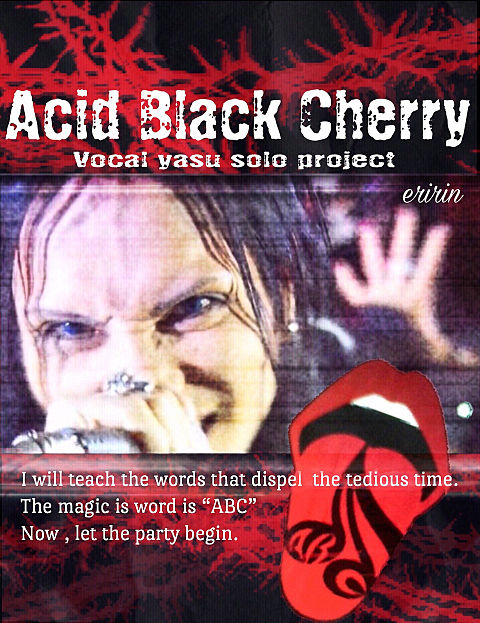 AcidBlackCherry yasu 林保徳 ABCの画像 プリ画像