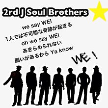 二代目 J Soul Brothersの画像(二代目J Soul Brothersに関連した画像)