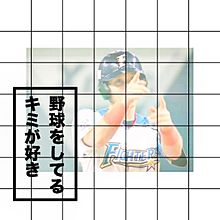 杉谷拳士の画像(ク・ハラ 日本に関連した画像)