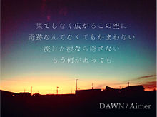 DAWN/Aimer プリ画像