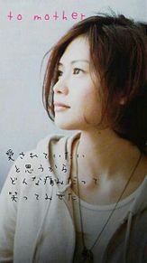 yui to motherの画像(motherに関連した画像)