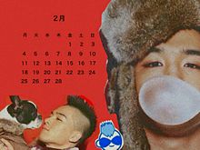 BIGBANG ヨンベ テヤン SOLの画像(bigbangヨンベに関連した画像)