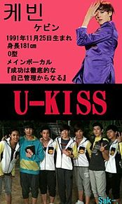 U-KISS ゆきす ユキス ケビン Kevin プリ画像