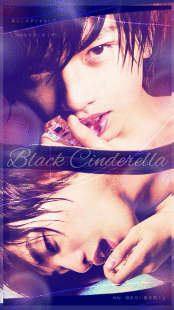 Black Cinderella の画像(プリ画像)