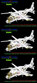 シコルスキー SH72 シーウイング 派生型3種一覧の画像(哨戒ヘリコプターに関連した画像)