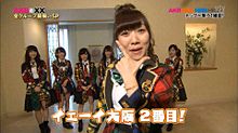 AKBとXX!の画像(須田亜香里 あかりん SKE48 SKEに関連した画像)