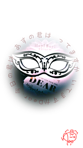 DEAR.の画像(薮宏太/高木雄也に関連した画像)
