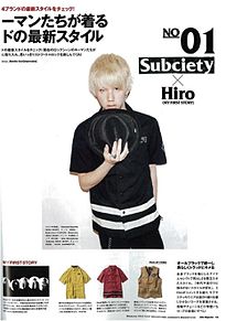 Hiroの画像(hiro マイファスに関連した画像)