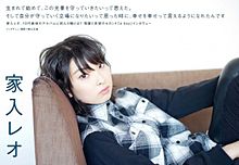 レオちゃん☆情報(TV・雑誌)の画像(1番ソングSHOW！に関連した画像)