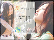 YUI ○SUMMER SONGの画像(SUMMER SONGに関連した画像)