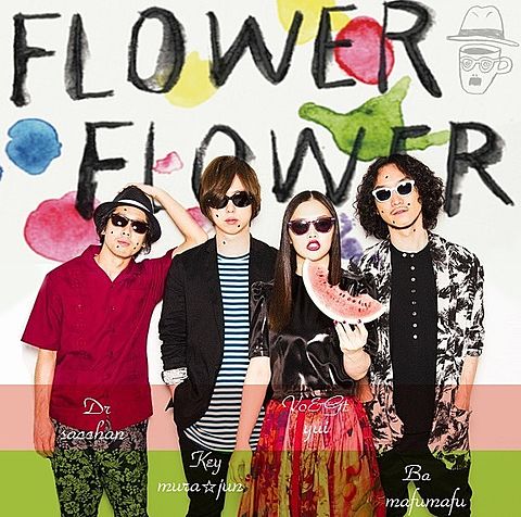 yui*FLOWERFLOWERの画像(プリ画像)