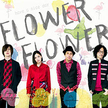  FLOWER FLOWERの画像(YUIに関連した画像)
