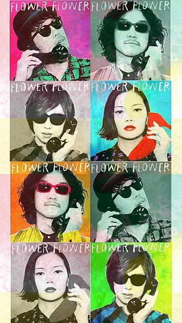 FLOWERFLOWER yuiの画像(プリ画像)